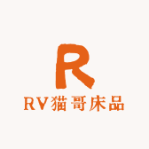RV猫哥床品