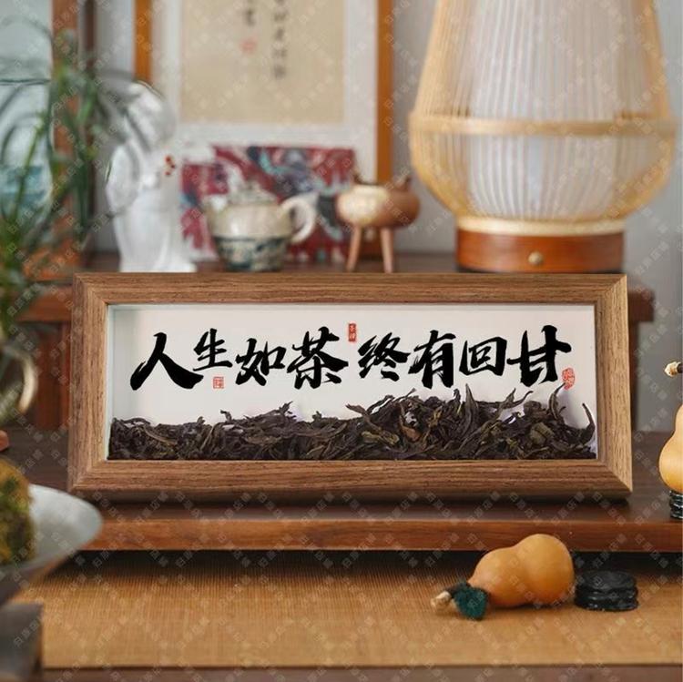 智炬三