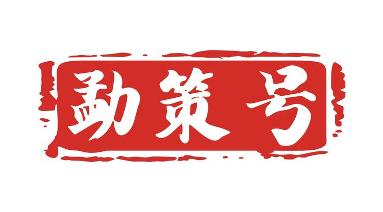 逍遥庄古茶