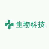 A广州生物科技
