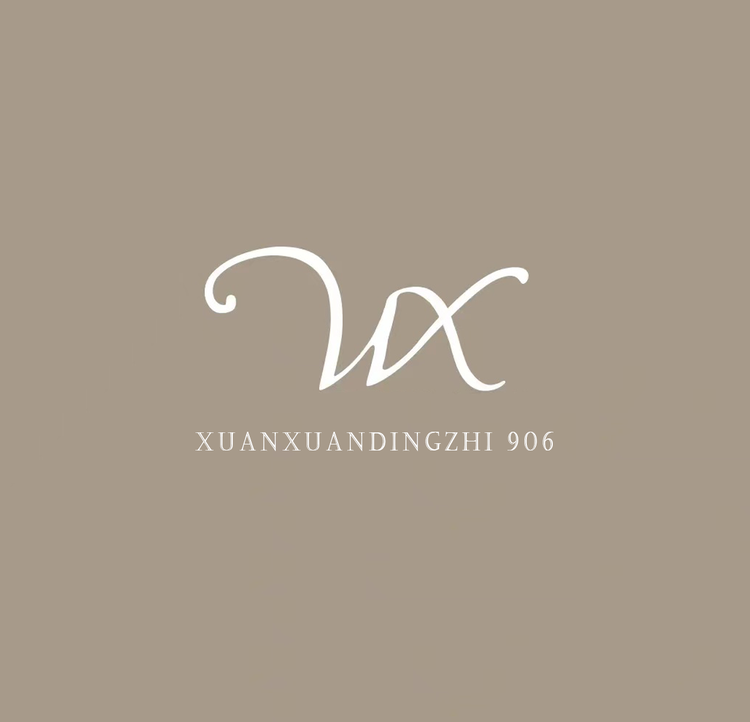 萱萱定制服装厂2店