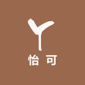 羿珂珍珠