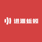 进源蚯蚓