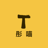彤喵宠物粮