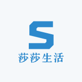 莎莎的全品类生活坊