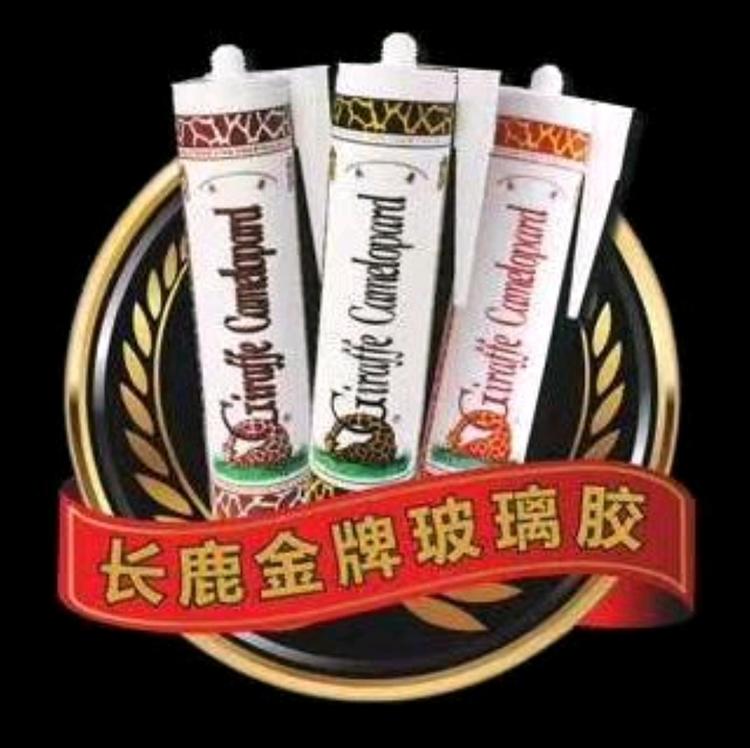 佛山市顺德区齐致建材贸易行的小店