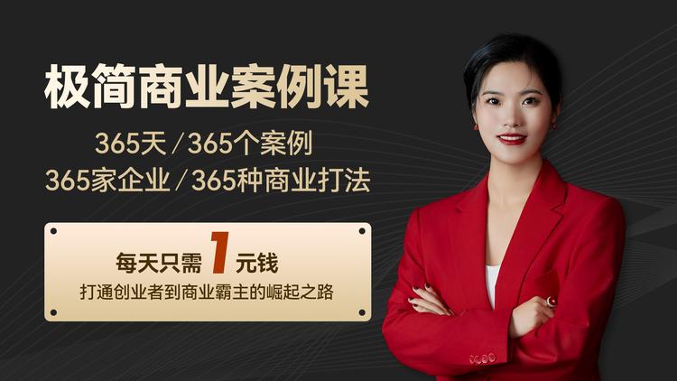 蔡佩辰 破局增长