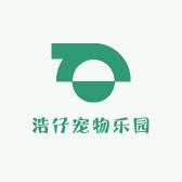 浩仔宠物乐园