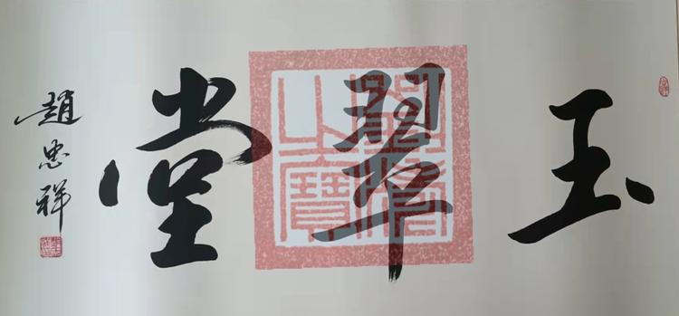 非遗工艺馆