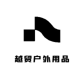 越贸户外用品