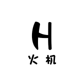 太古二店