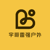 宇哥雷强户外