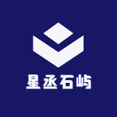 星丞石屿