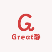 Great静可可