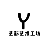 艺彩艺术工坊