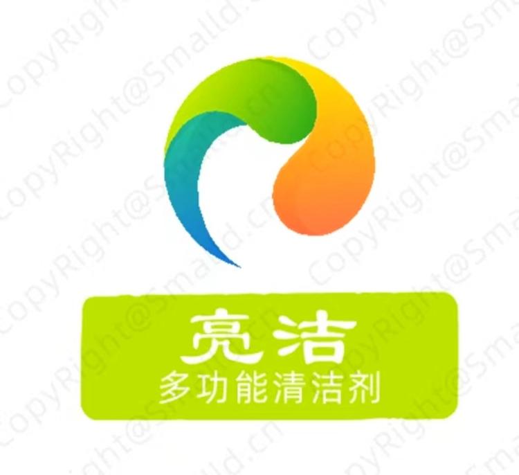 亮洁家居环境清洁用品