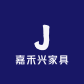 嘉禾兴家具