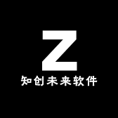 知创未来软件