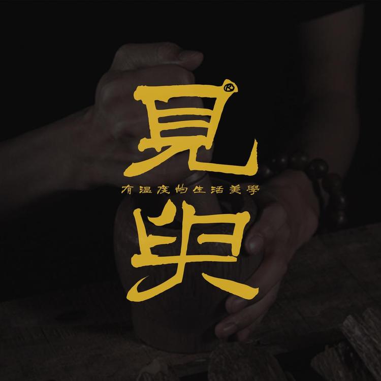 见臾香文化