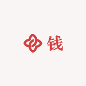 钱建好物甄选铺