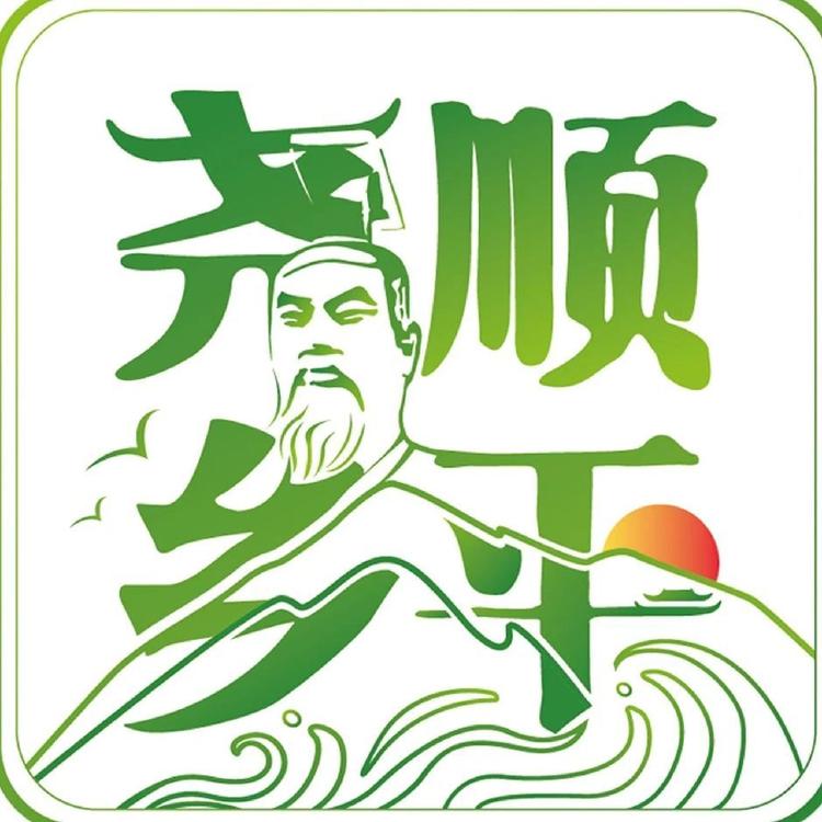尧顺乡平生鲜