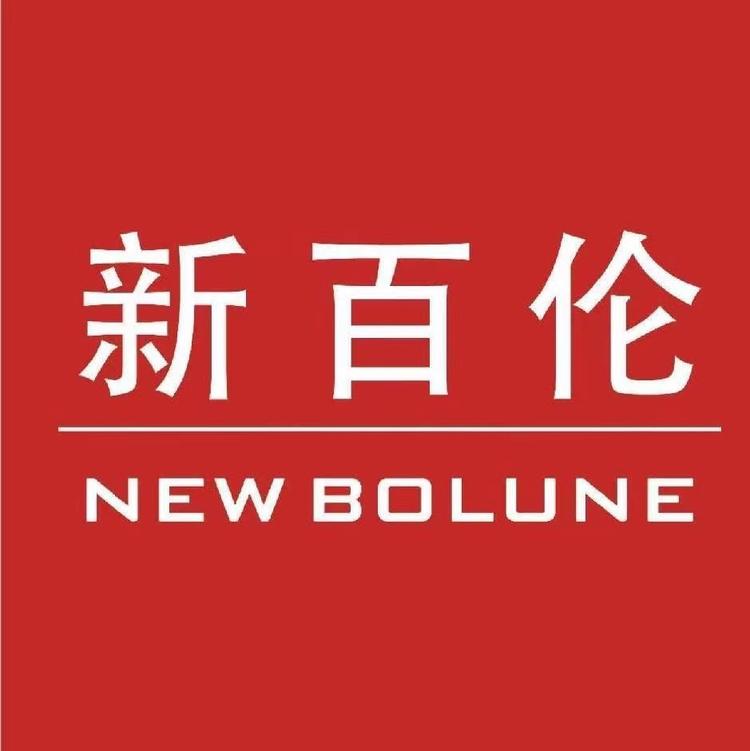 新百伦运动鞋获彻店