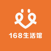 168生活馆