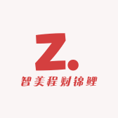 智美程财锦鲤