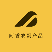 阿香农副产品