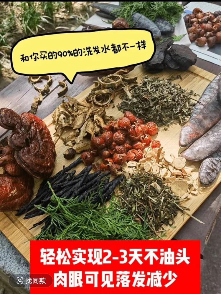 草本植萃