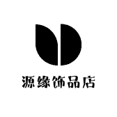 源缘饰品店