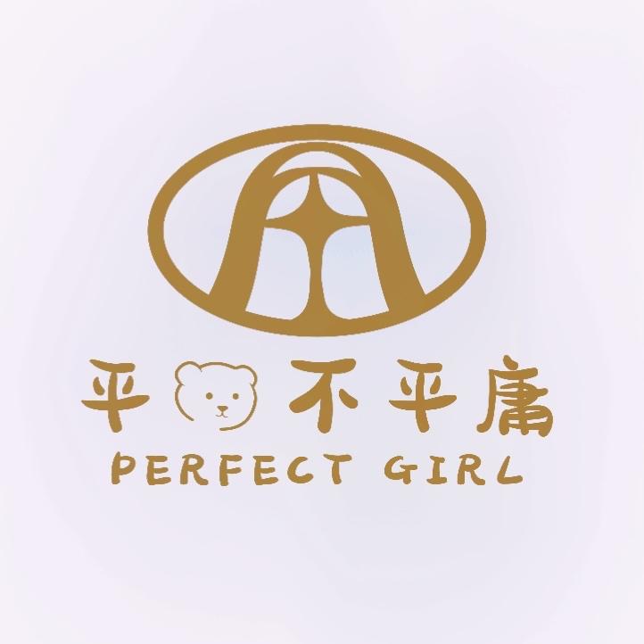 不平庸内衣