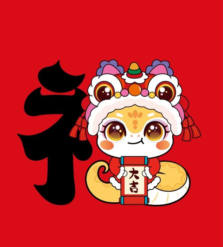 蛇得得年货厂商