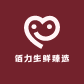 佰力生鲜臻选