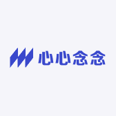 心心念念百货优选