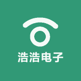 浩浩电子