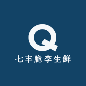 七丰脆李生鲜