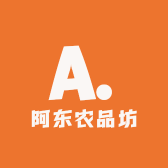 阿东农品坊