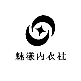 魅漾内衣社