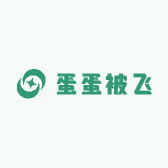 蛋蛋被飞小铺