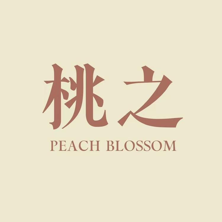 桃之一店