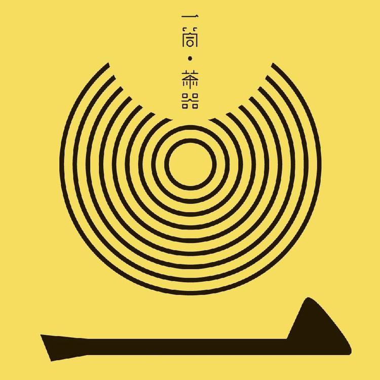 兴义市孔茶茶叶店的小店