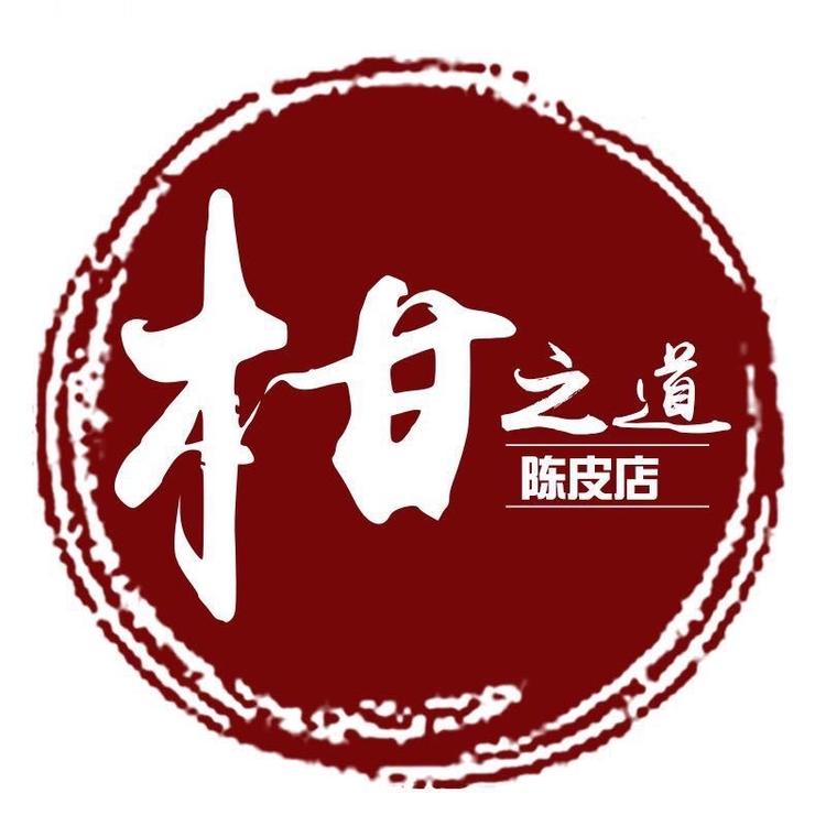 柑之道新会陈皮