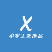 缘来手绘