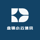 盘锦小云通讯