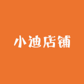 迪小护店铺