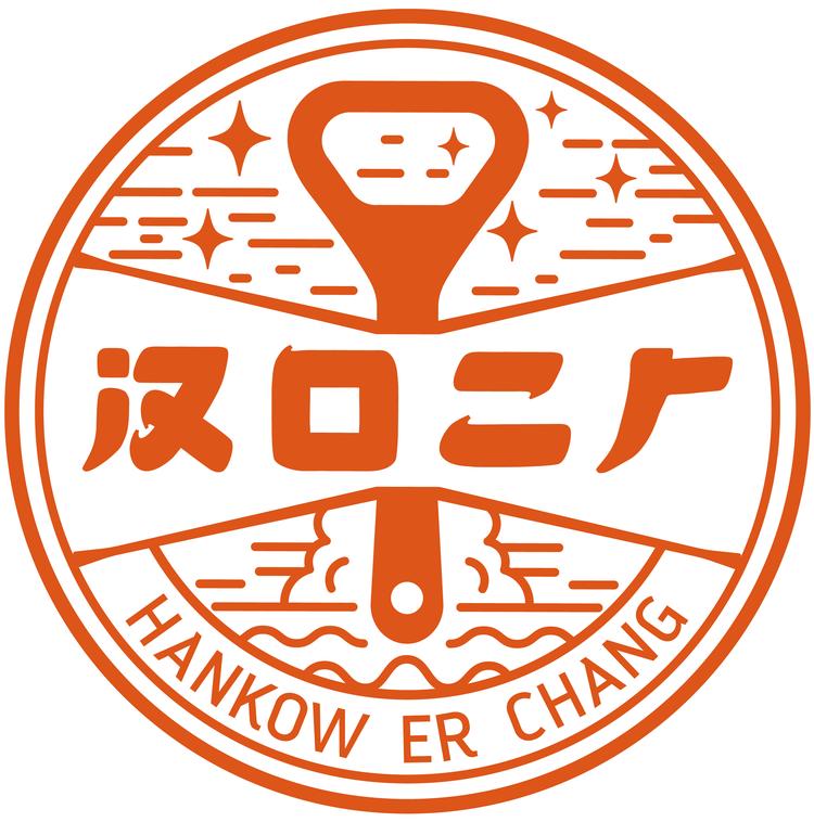 汉口二厂平行时与空（上海）贸易有限公司水饮专卖店