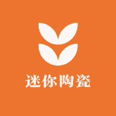 迷你陶瓷