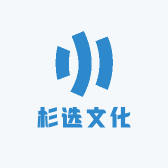 杉选文化