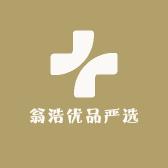 翁浩优品严选